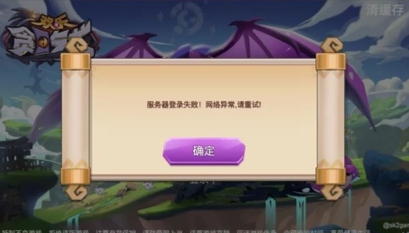 歡樂(lè )貪吃龍最新版3