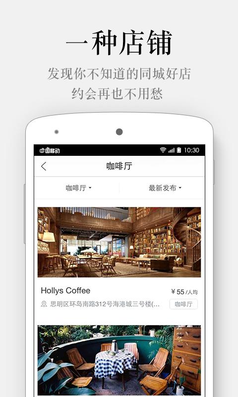 一種軟件3