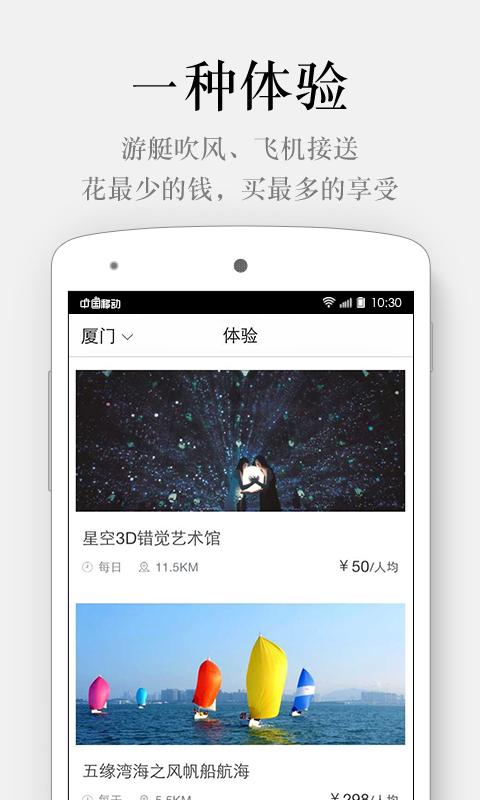 一種軟件4