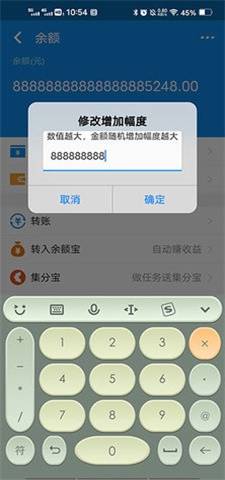 支付寶余額生成器在線(xiàn)制作20233