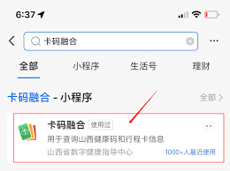一碼通行合集