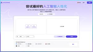 智能檢測合集