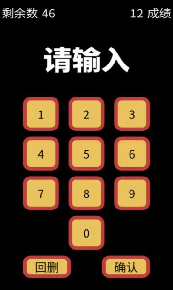 智福特訓最新版2