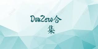 DouZero合集