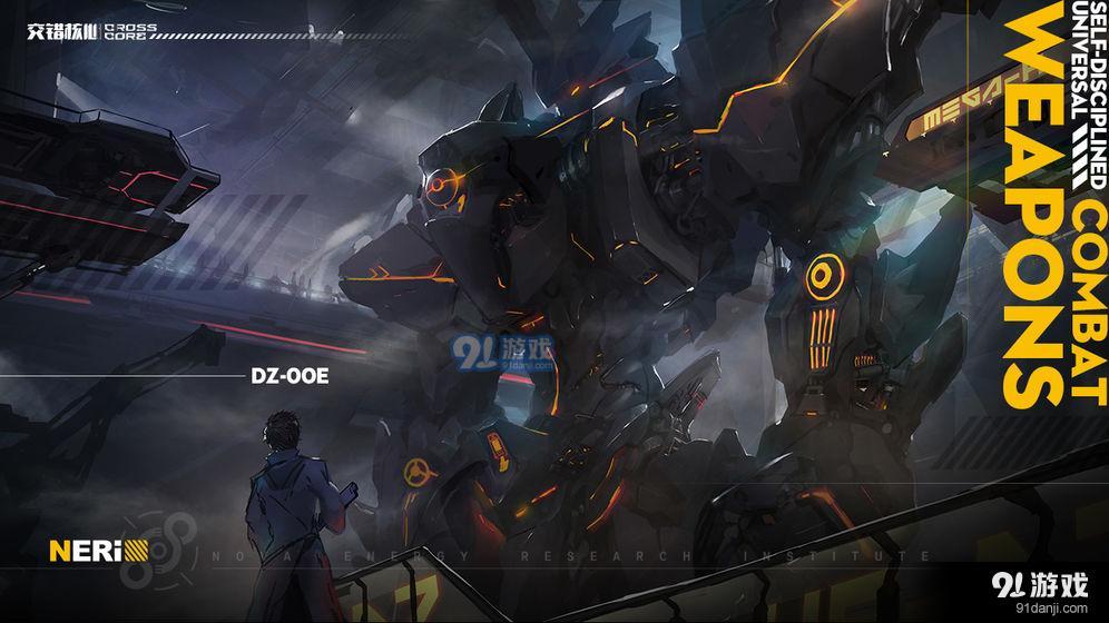 CrossCore交錯核心官網(wǎng)1