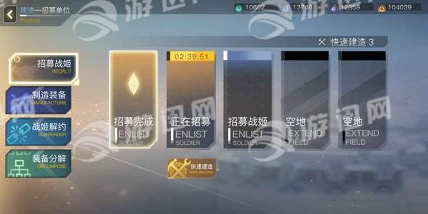 姬戰風(fēng)云官方正版手游3