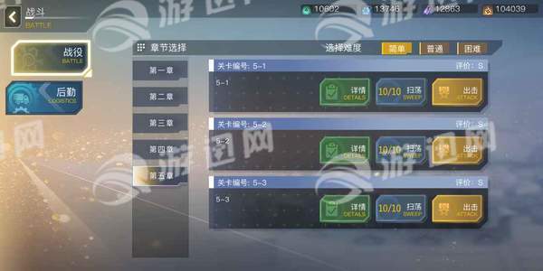 姬戰風(fēng)云官方正版手游5