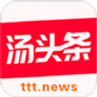 tttnews湯頭條官網(wǎng)版
