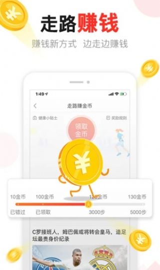 tttnews湯頭條官網(wǎng)版1