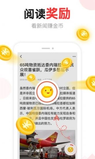 tttnews湯頭條官網(wǎng)版2
