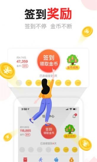 tttnews湯頭條官網(wǎng)版3