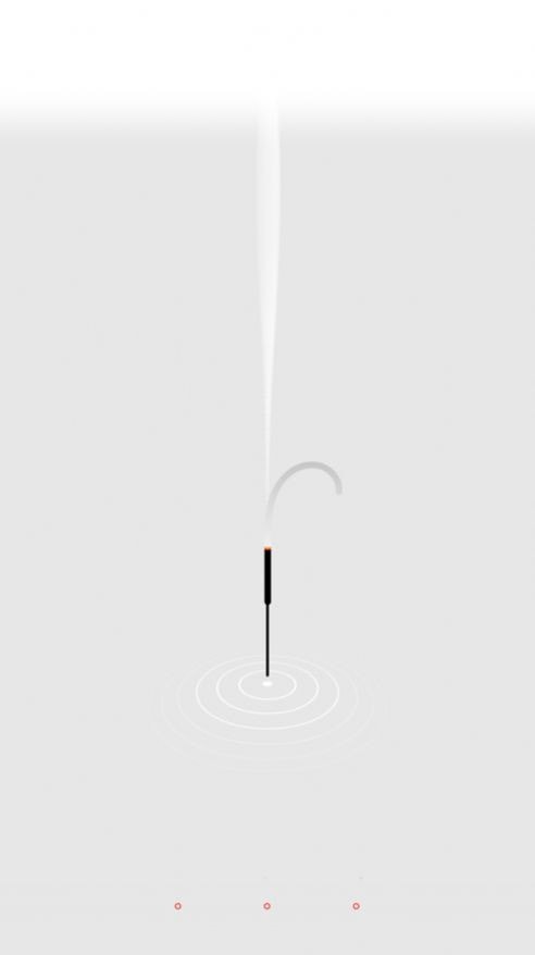 一炷香app2