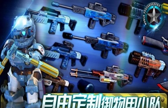 正義紅師最新版2