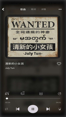 愛(ài)原創(chuàng)音樂(lè)1