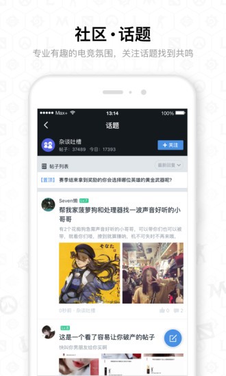 dota2max網(wǎng)頁版4