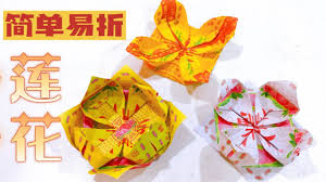 紙蓮合集