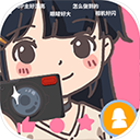 up主養(yǎng)成記破解版