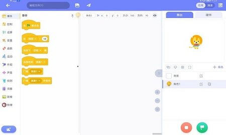 uCode穿越迷宮編程1