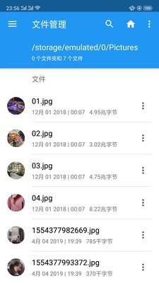 ex文件管理器最舊版2