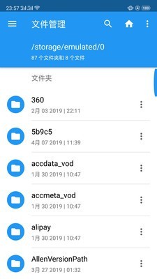 ex文件管理器最舊版3
