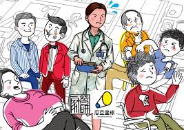 職小子合集