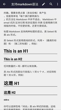 ultraedit手機版安卓4