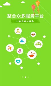 智能360企業(yè)版3
