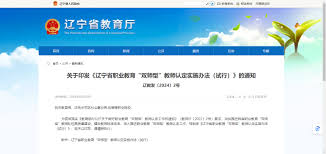 職業(yè)培訓(xùn)云平臺合集