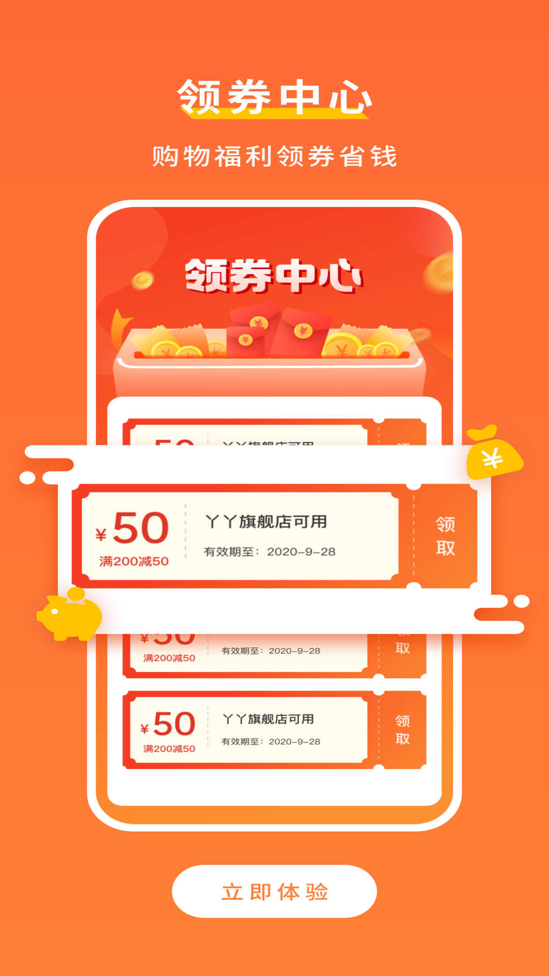 置物安卓版3