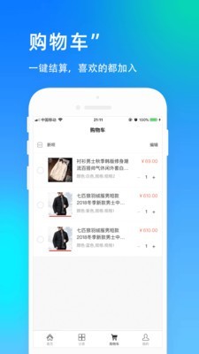 U唄app3