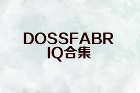 DOSSFABRIQ合集