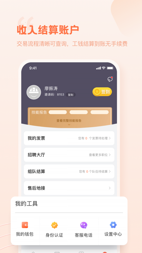 e電工官網(wǎng)2