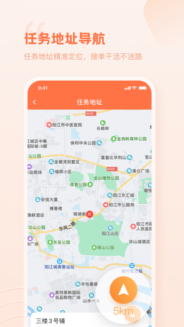 e電工官網(wǎng)5