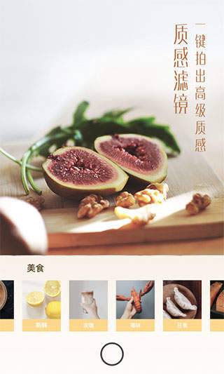 UOKA有咔相機最新版本1