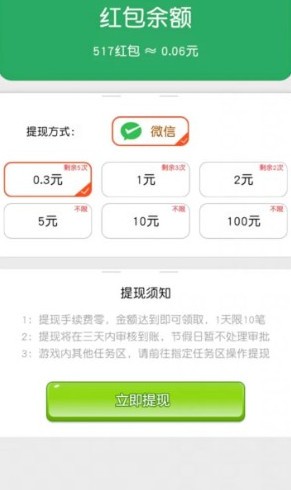 歡樂招財(cái)神紅包版1