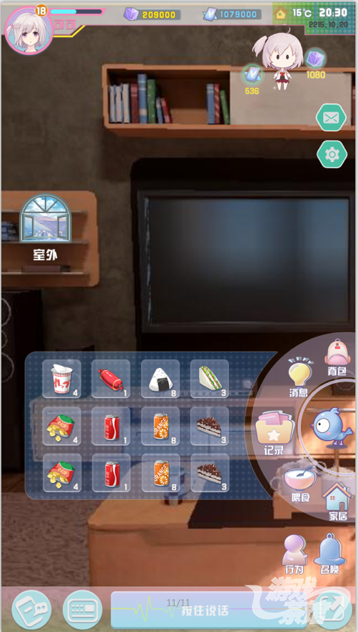 機(jī)械少女養(yǎng)成計(jì)劃v2.02