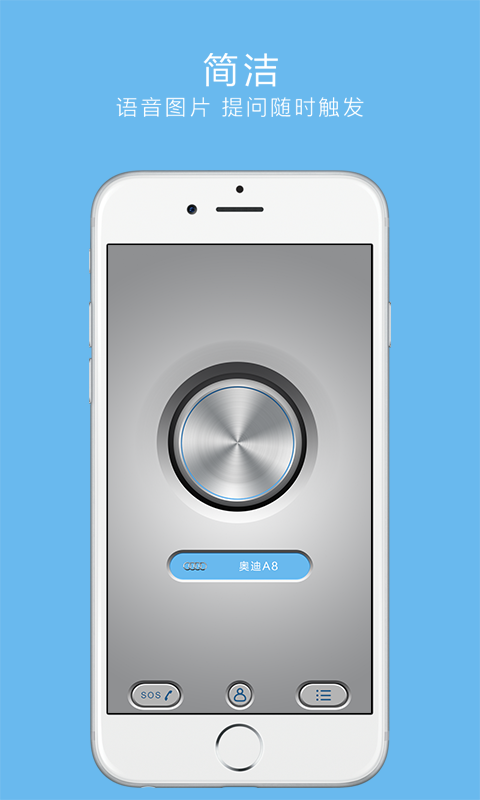 ek愛(ài)車(chē)ios2