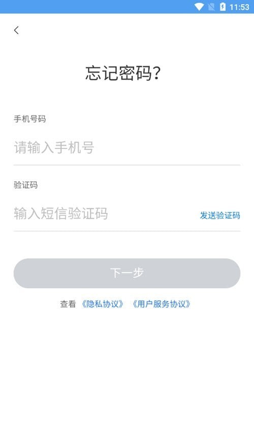 正泰安能智慧云2023最新版2