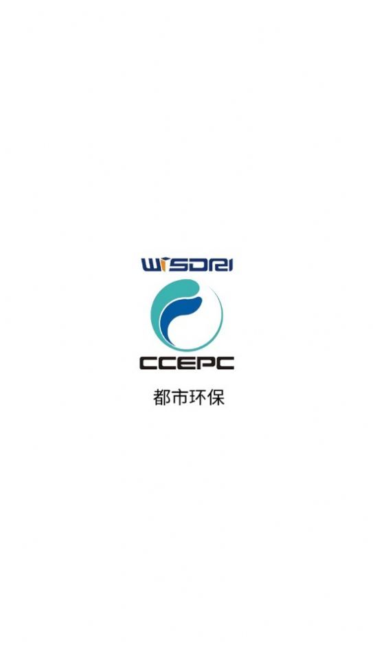 智能運維管理系統免費版3