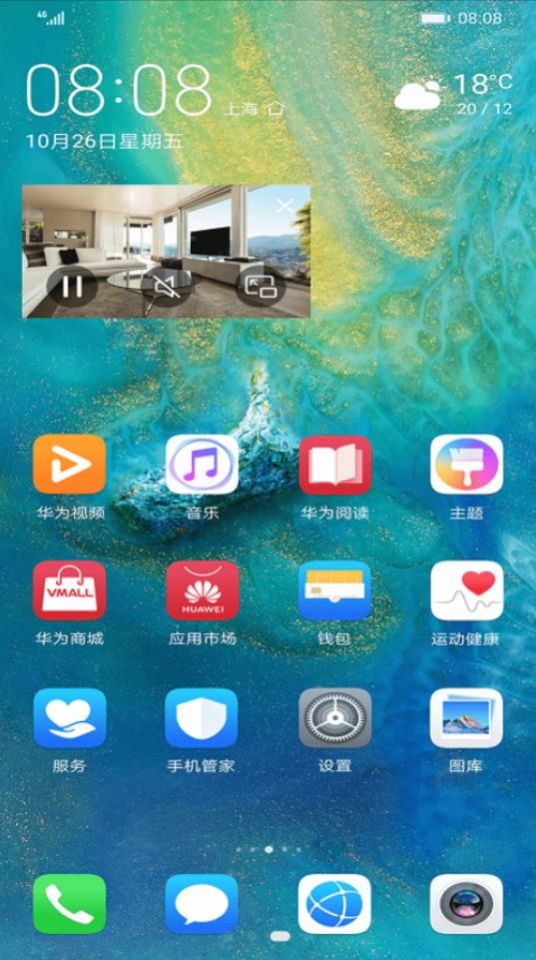 智能攝像頭手機(jī)版2
