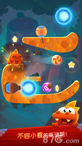 cuttheropemagic英語版4