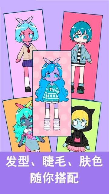 cutegirlavatarmaker漢化1