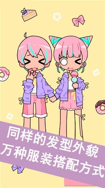 cutegirlavatarmaker漢化2