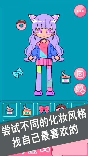 cutegirlavatarmaker漢化4