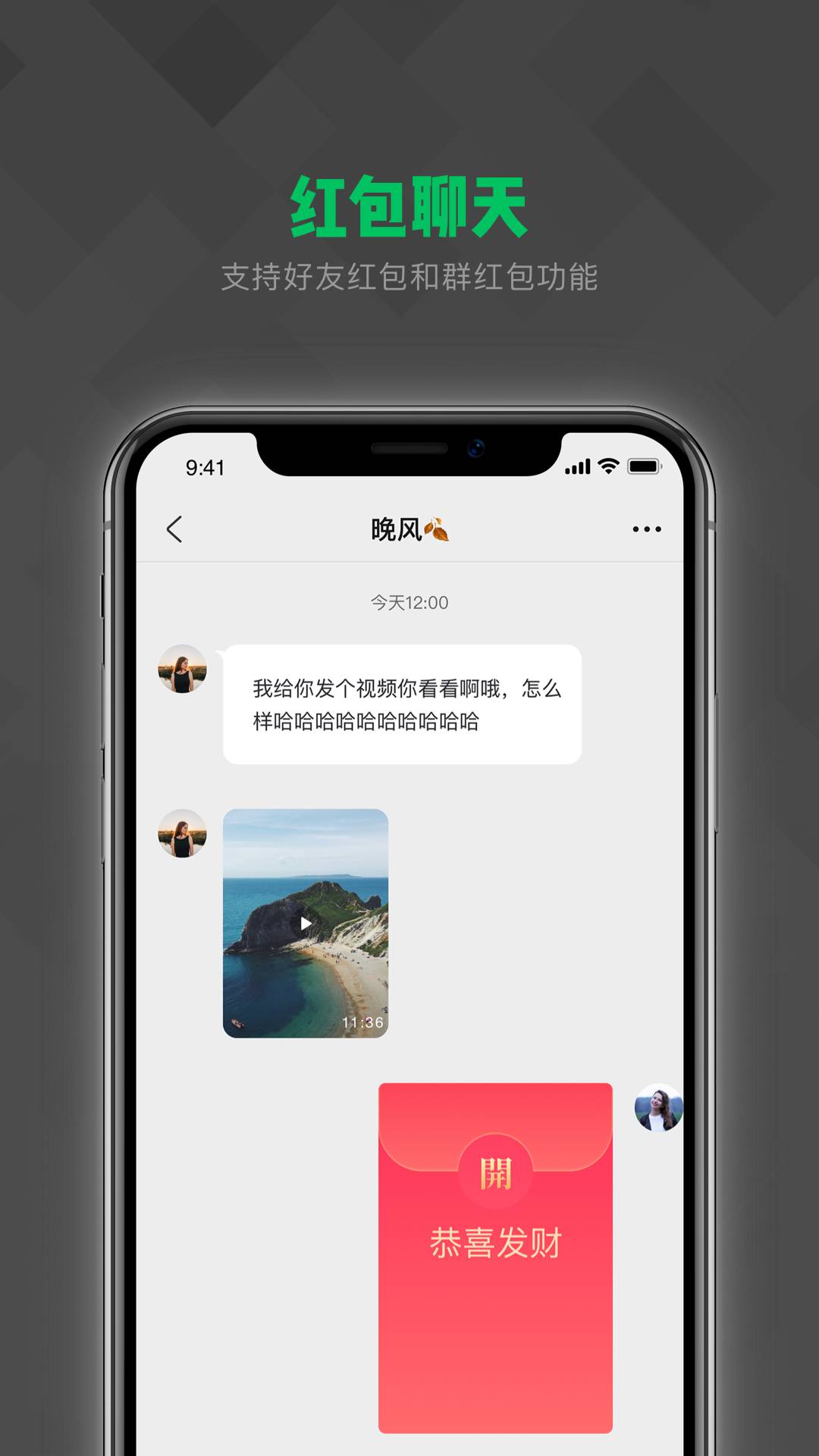億迅最新版3