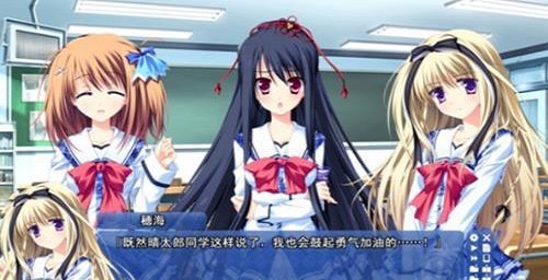 StrawberryNauts隱藏線(xiàn)1
