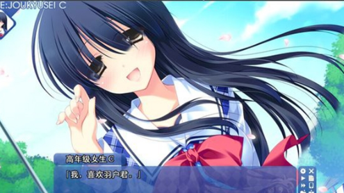 StrawberryNauts隱藏線(xiàn)3
