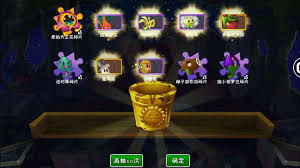 植物大戰(zhàn)僵尸2蒸汽時代合集