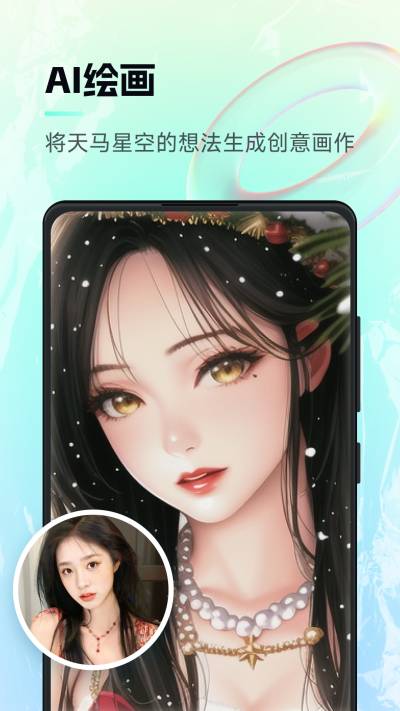 智能畫筆官方版1