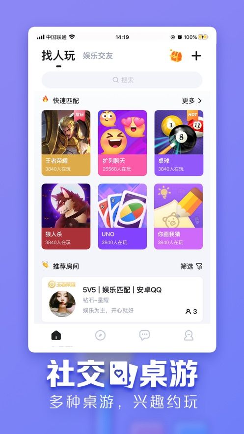 tt語音網(wǎng)頁版3